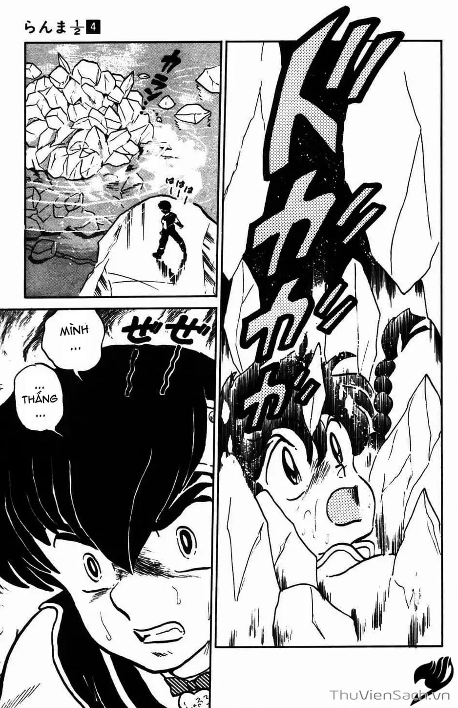 Truyện Tranh Một Nửa Ranma trang 4