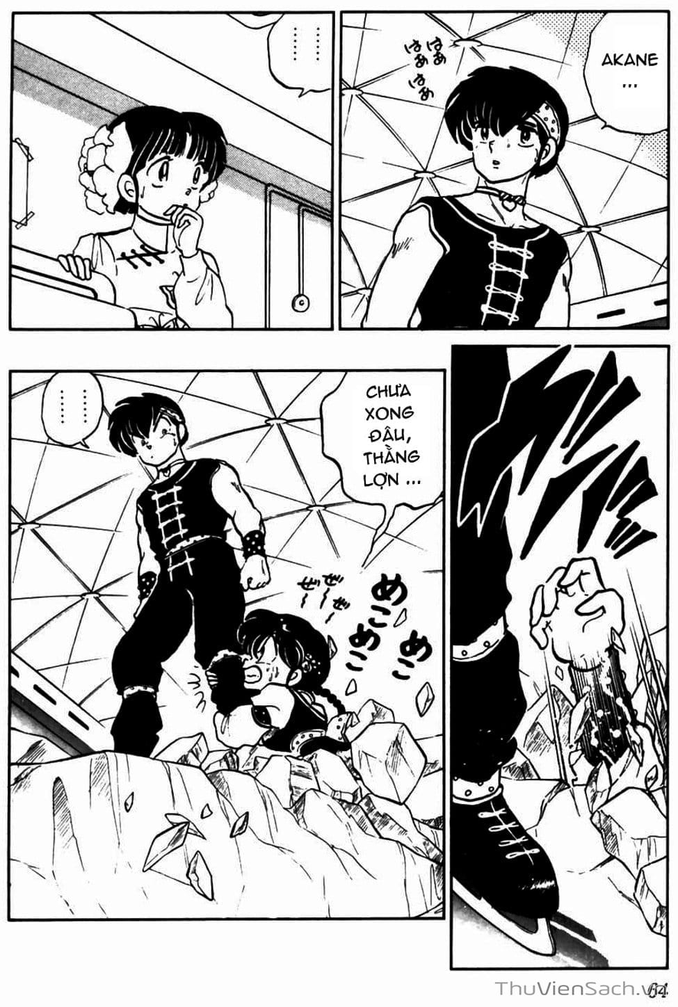 Truyện Tranh Một Nửa Ranma trang 4