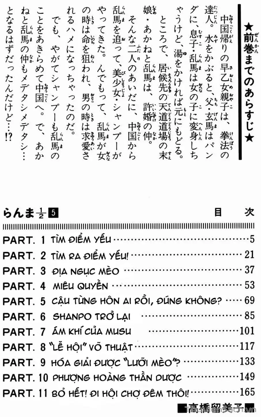 Truyện Tranh Một Nửa Ranma trang 4