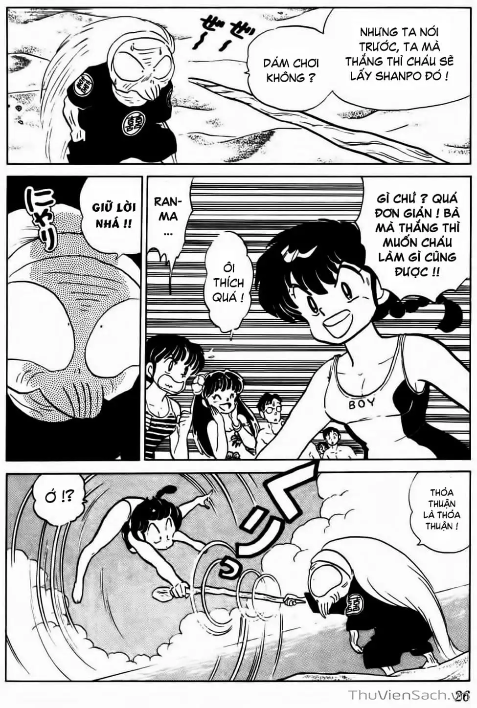 Truyện Tranh Một Nửa Ranma trang 4