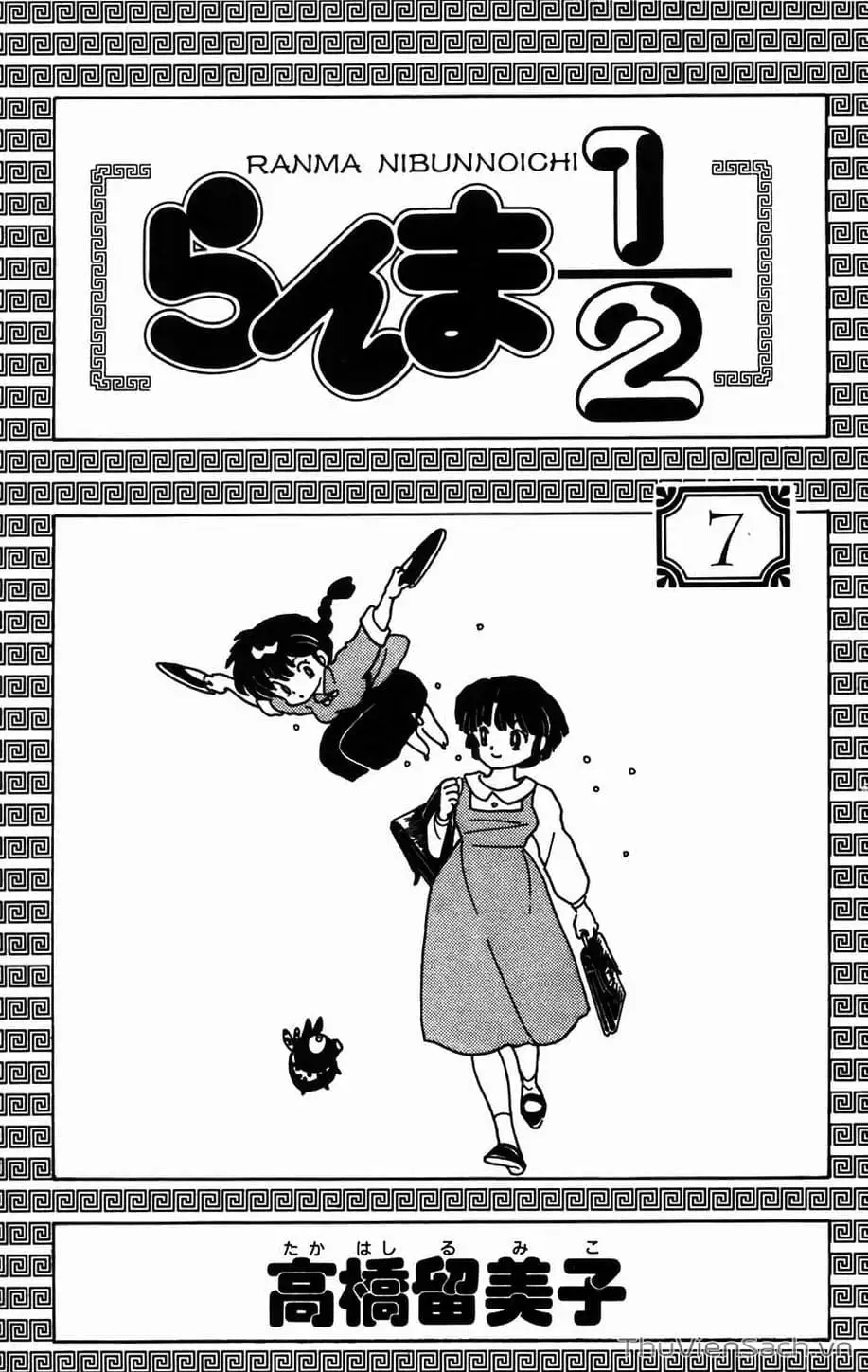 Truyện Tranh Một Nửa Ranma trang 4