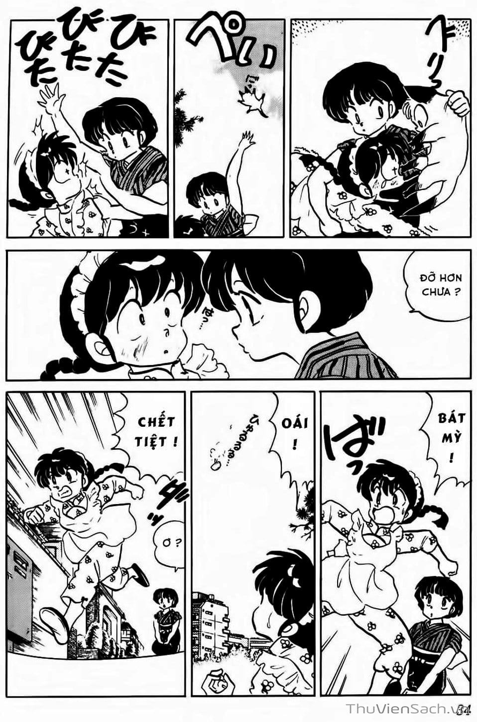 Truyện Tranh Một Nửa Ranma trang 4