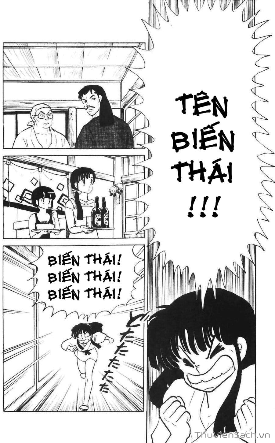 Truyện Tranh Một Nửa Ranma trang 4