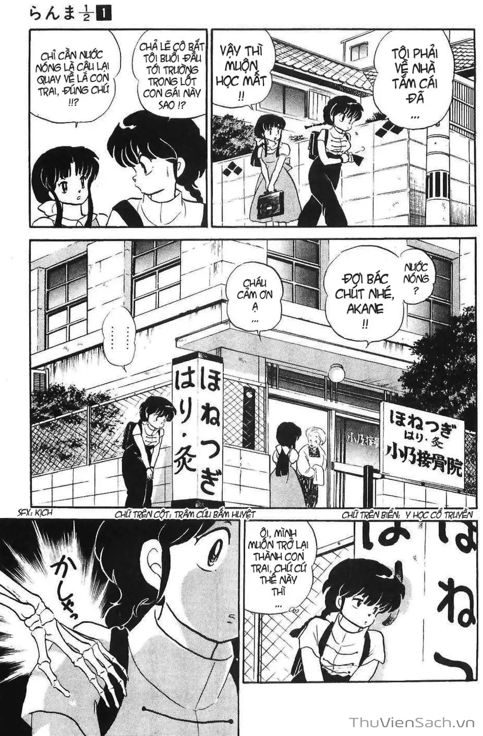 Truyện Tranh Một Nửa Ranma trang 4