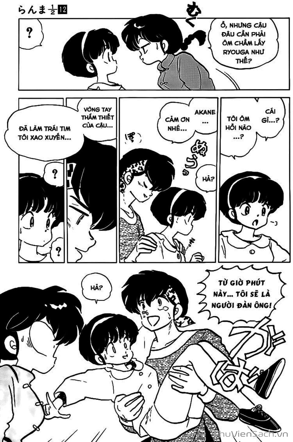 Truyện Tranh Một Nửa Ranma trang 4