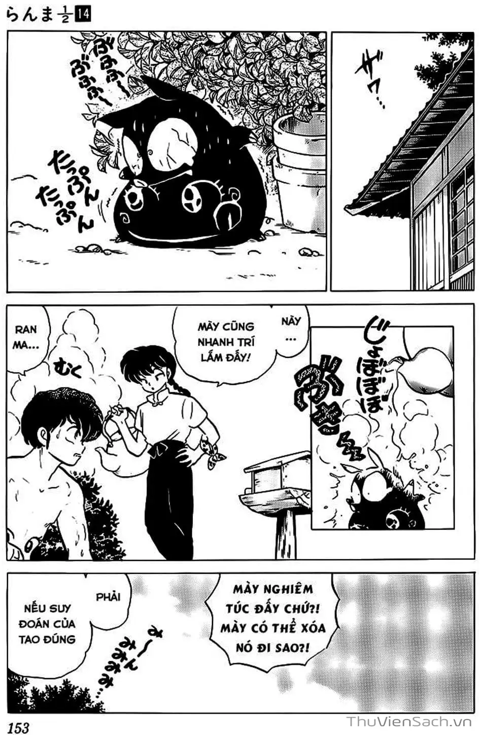 Truyện Tranh Một Nửa Ranma trang 4