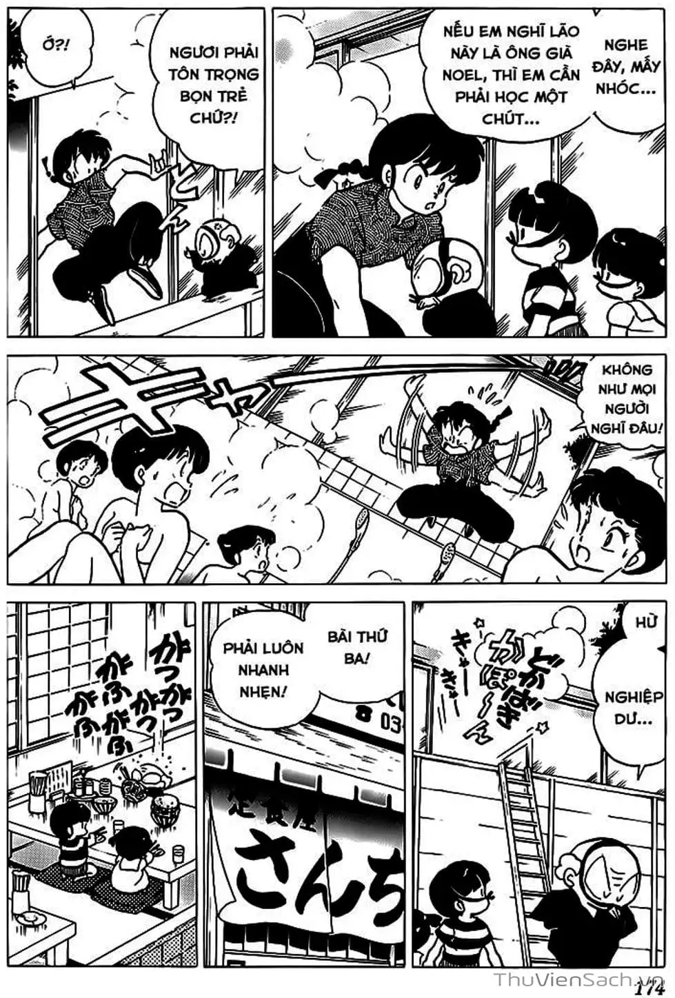 Truyện Tranh Một Nửa Ranma trang 4