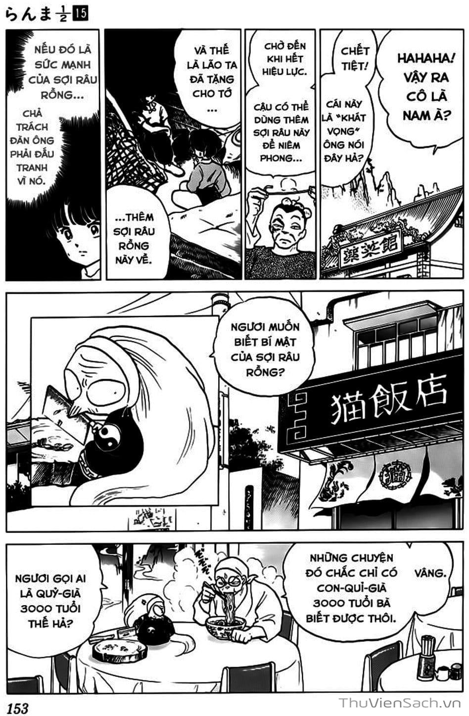 Truyện Tranh Một Nửa Ranma trang 4