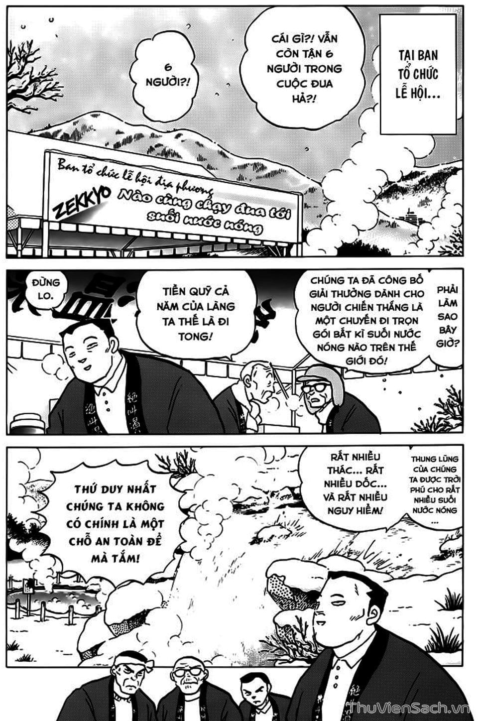 Truyện Tranh Một Nửa Ranma trang 4