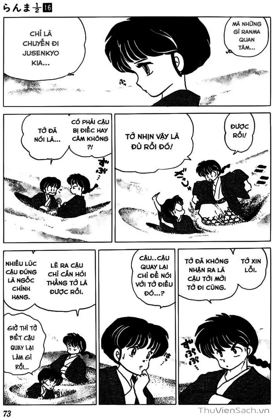 Truyện Tranh Một Nửa Ranma trang 4