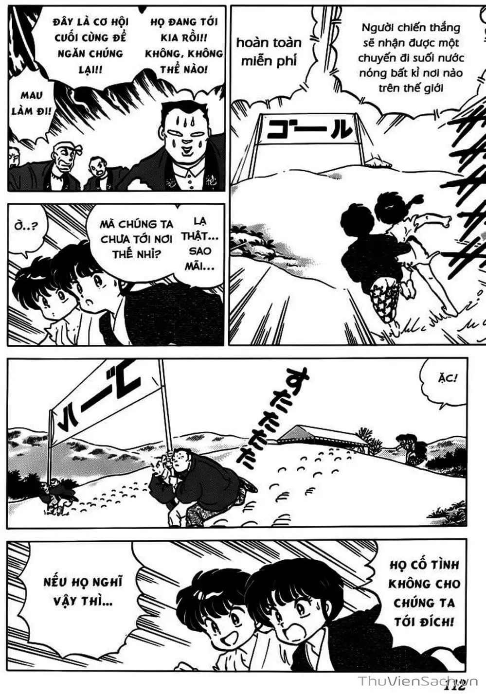 Truyện Tranh Một Nửa Ranma trang 4