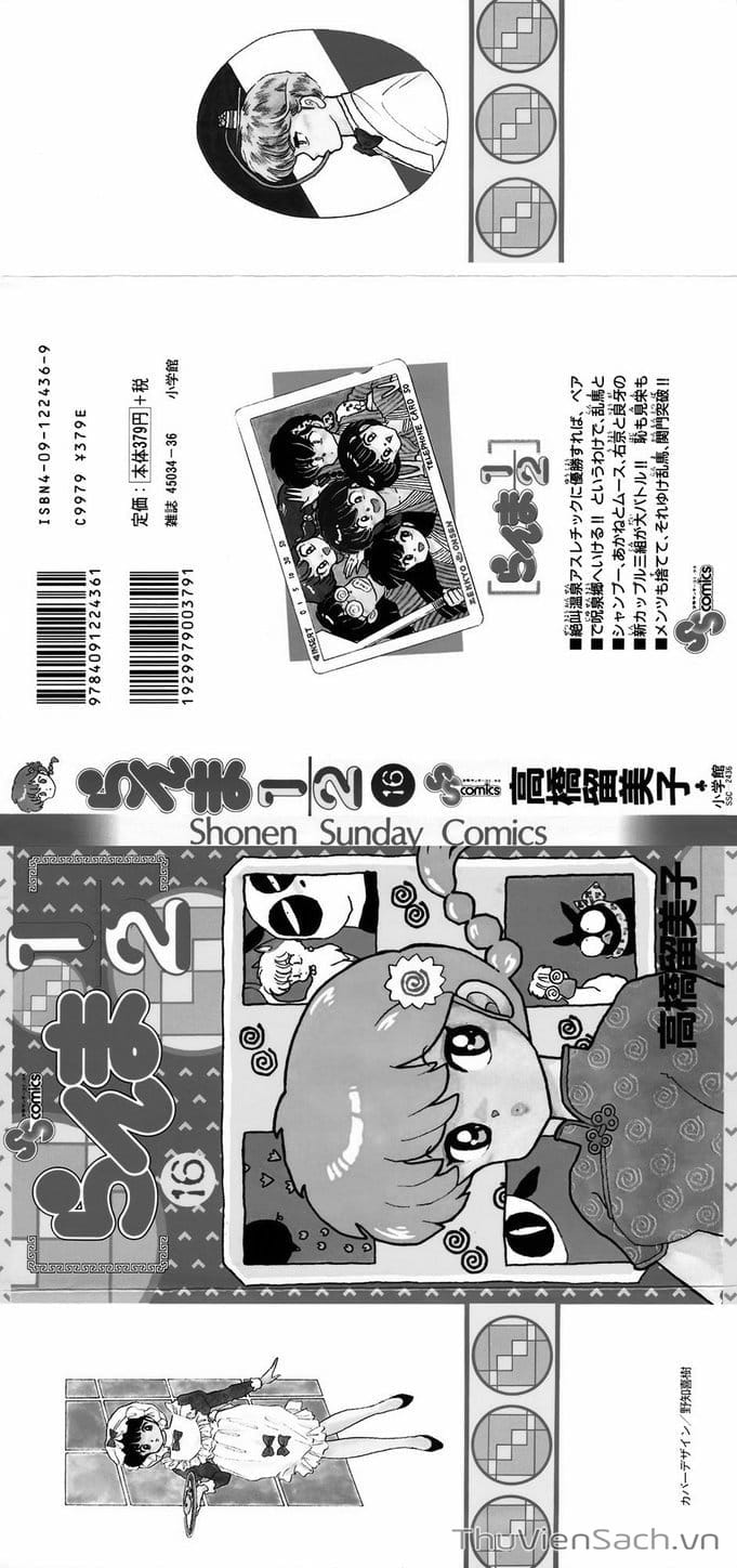 Truyện Tranh Một Nửa Ranma trang 4