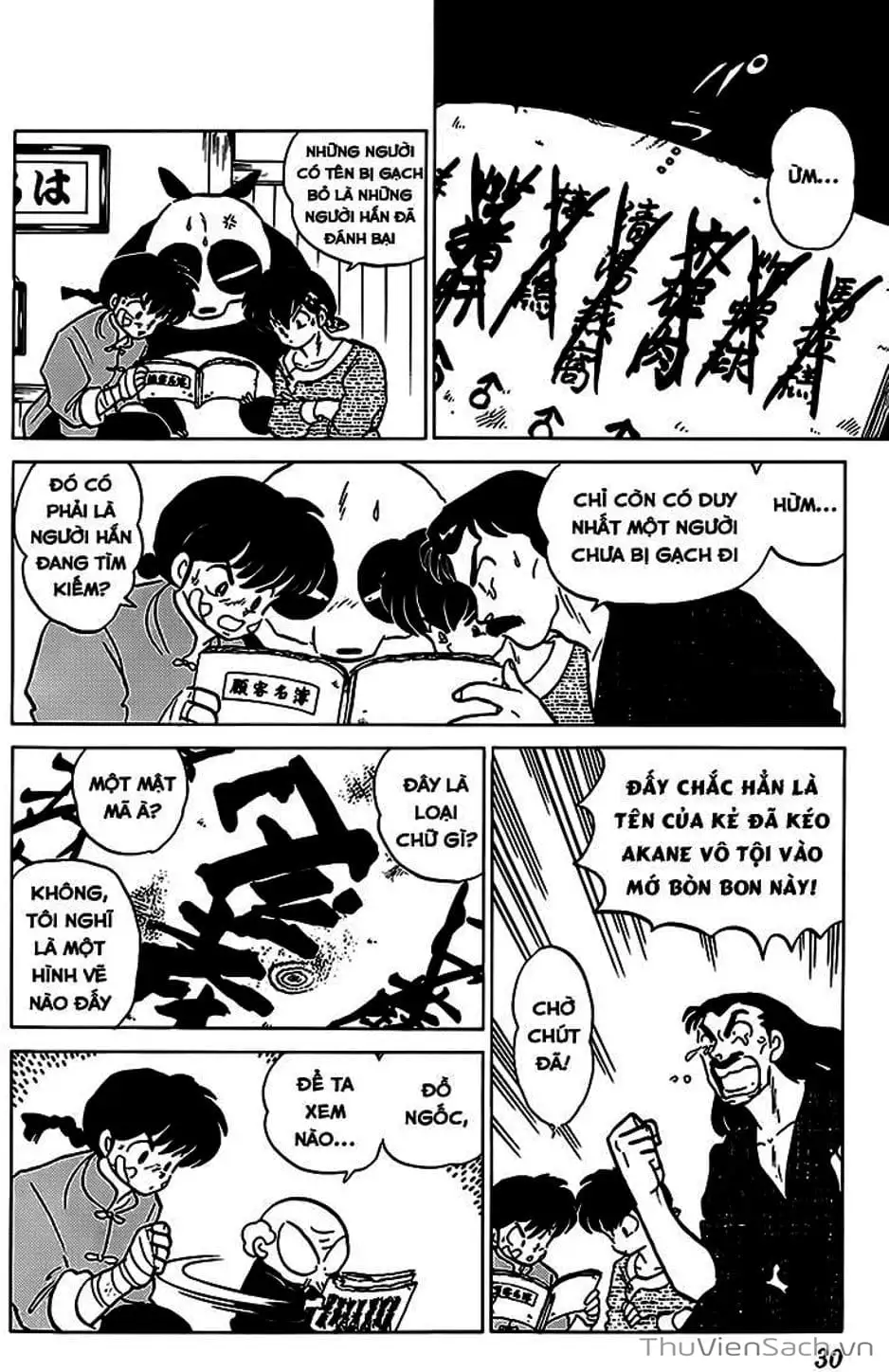 Truyện Tranh Một Nửa Ranma trang 4