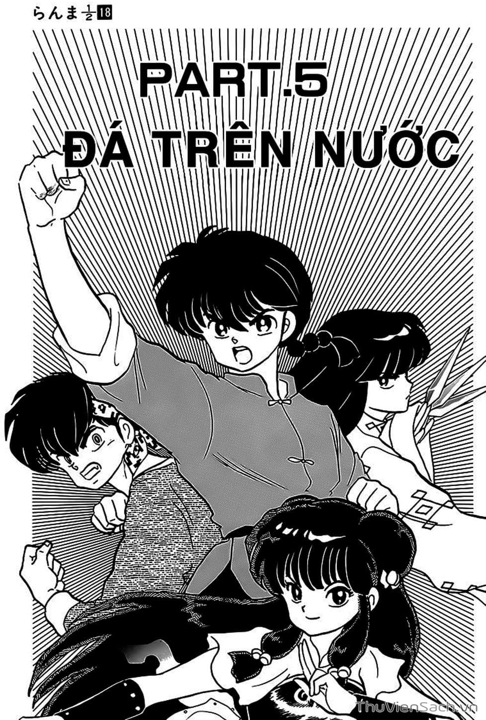 Truyện Tranh Một Nửa Ranma trang 4