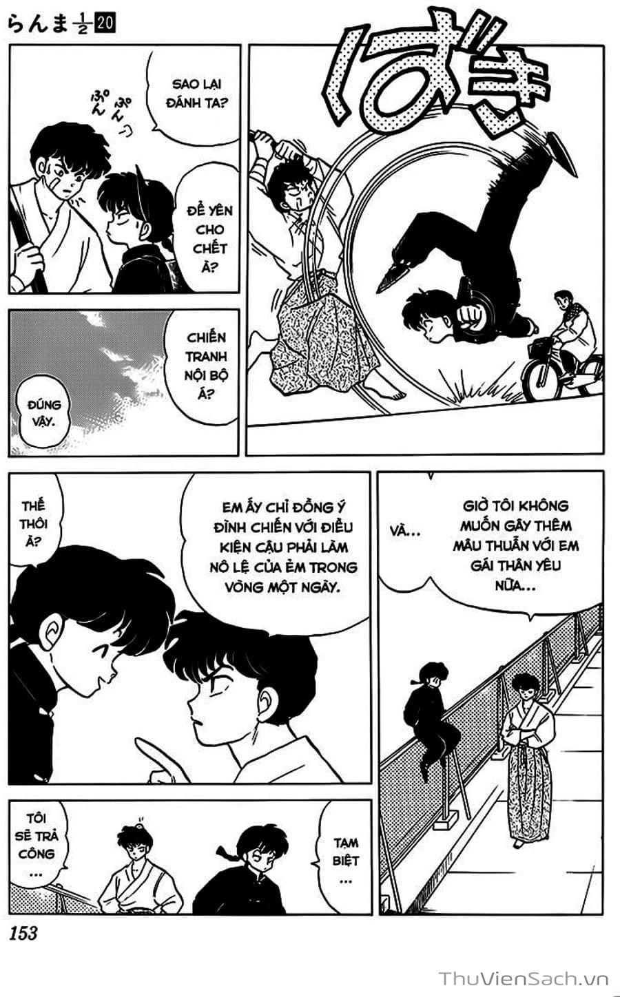 Truyện Tranh Một Nửa Ranma trang 4