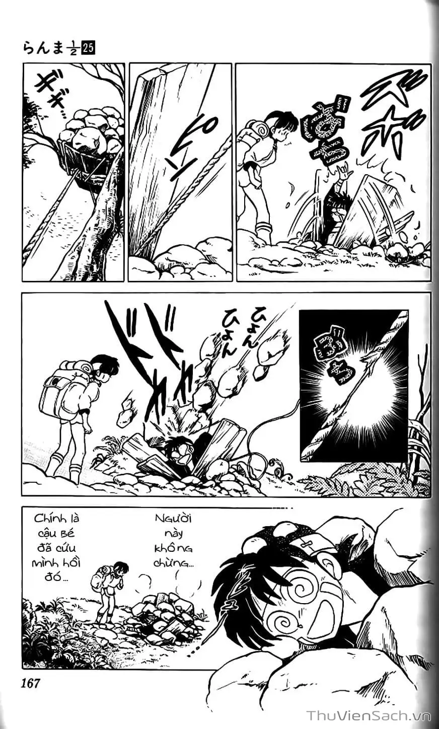 Truyện Tranh Một Nửa Ranma trang 4