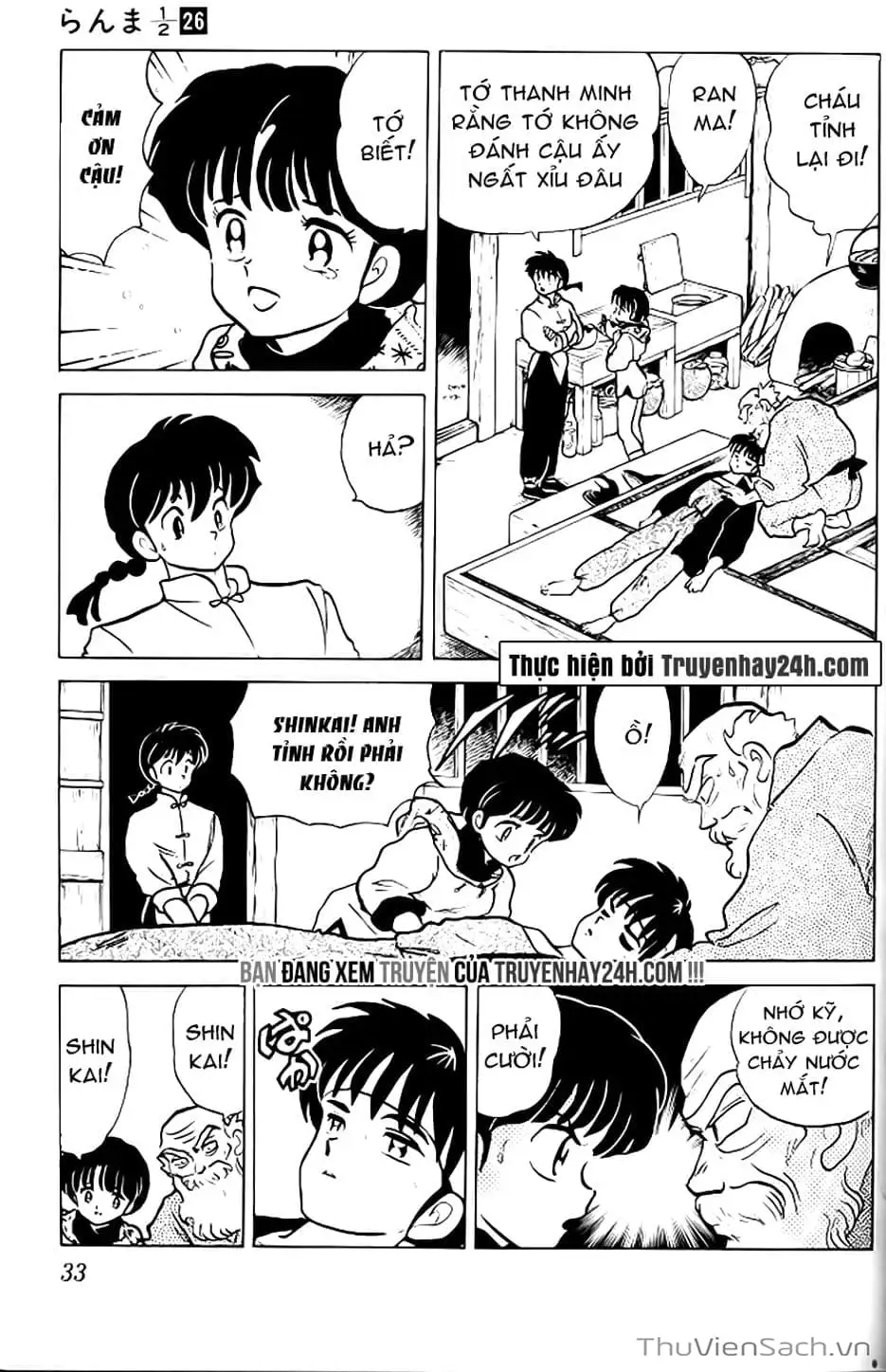 Truyện Tranh Một Nửa Ranma trang 4