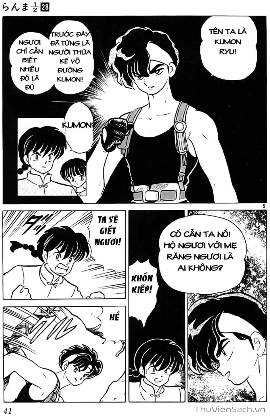 Truyện Tranh Một Nửa Ranma trang 4