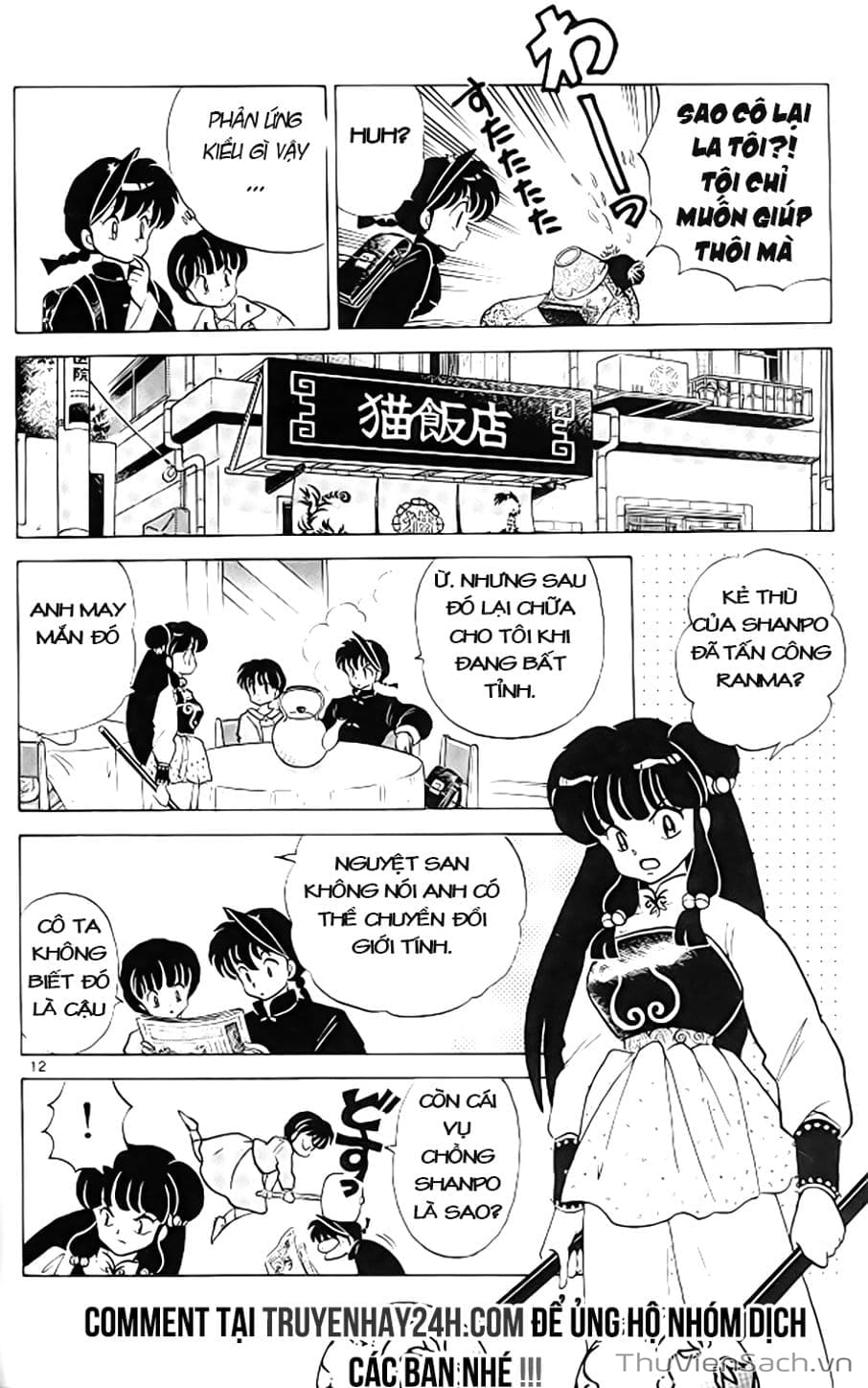 Truyện Tranh Một Nửa Ranma trang 4