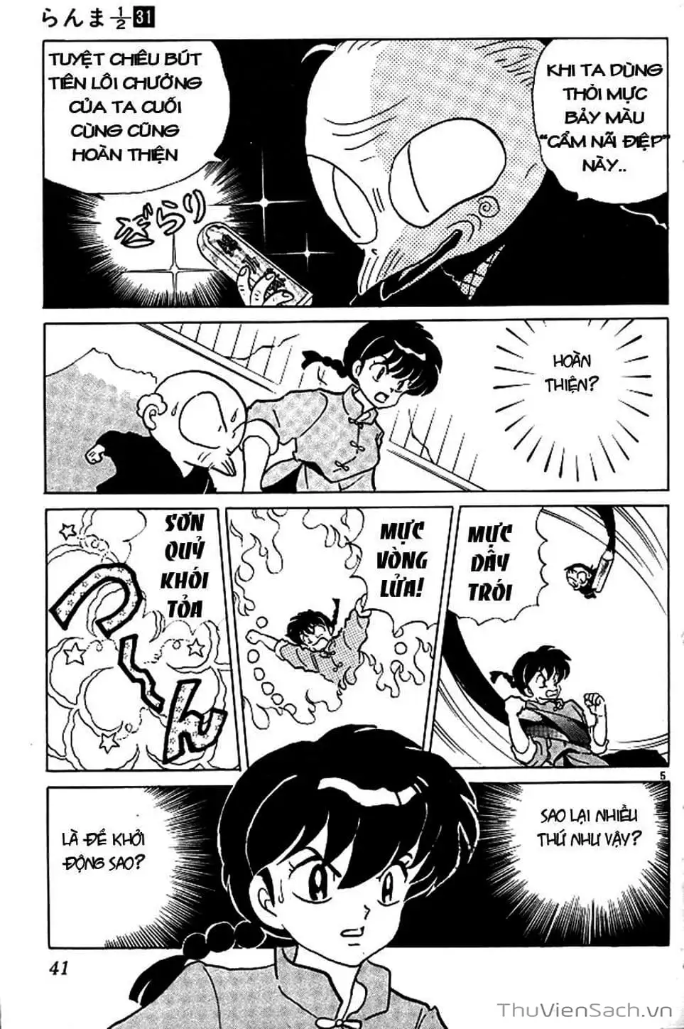 Truyện Tranh Một Nửa Ranma trang 4