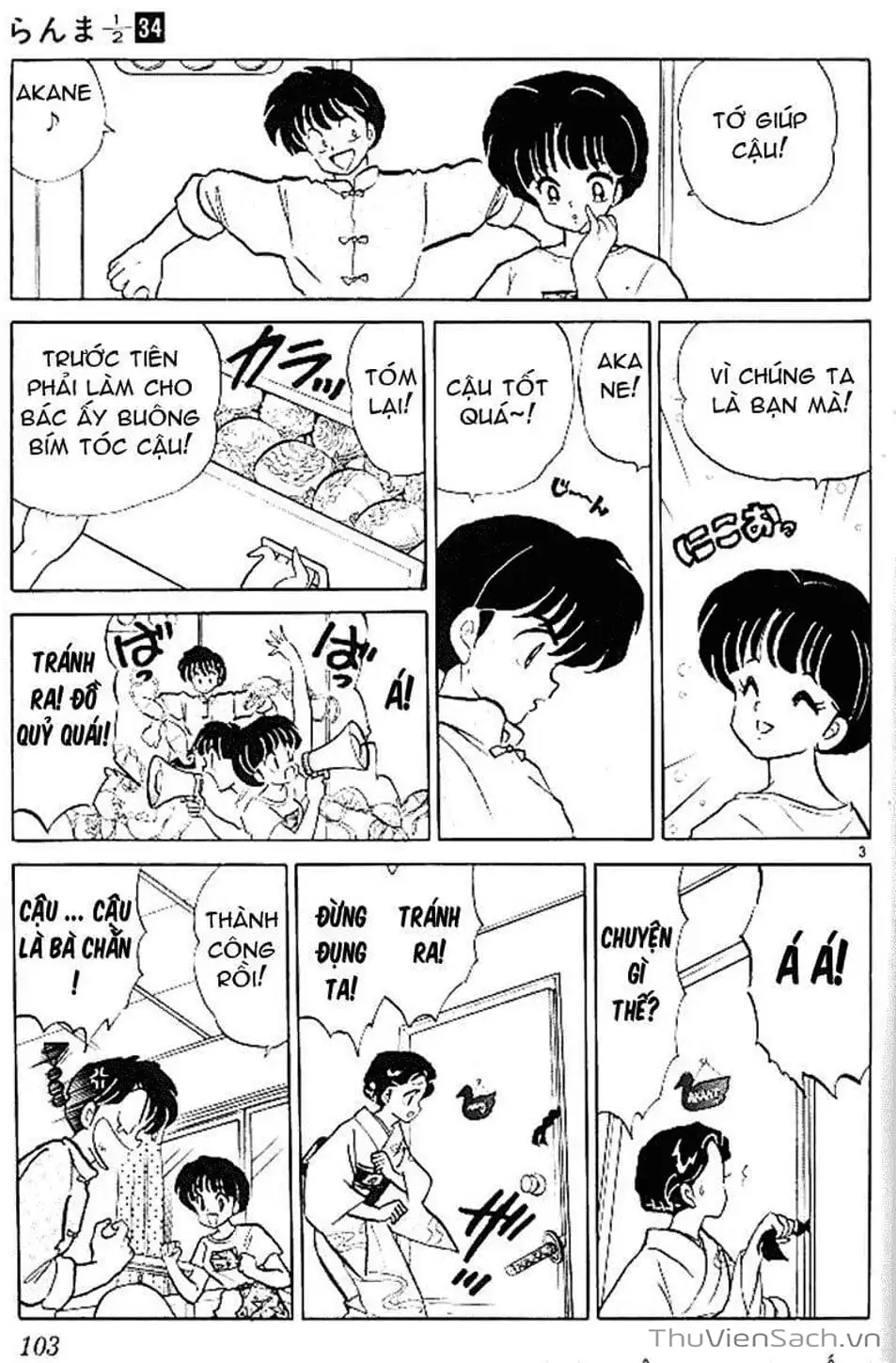 Truyện Tranh Một Nửa Ranma trang 4