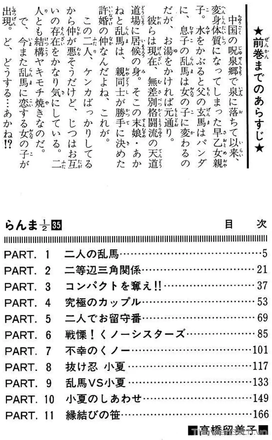Truyện Tranh Một Nửa Ranma trang 4