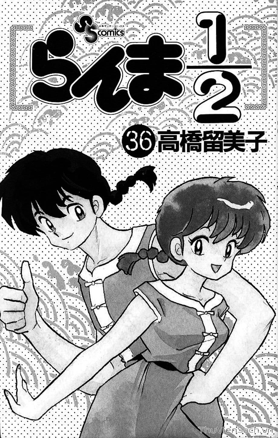 Truyện Tranh Một Nửa Ranma trang 4