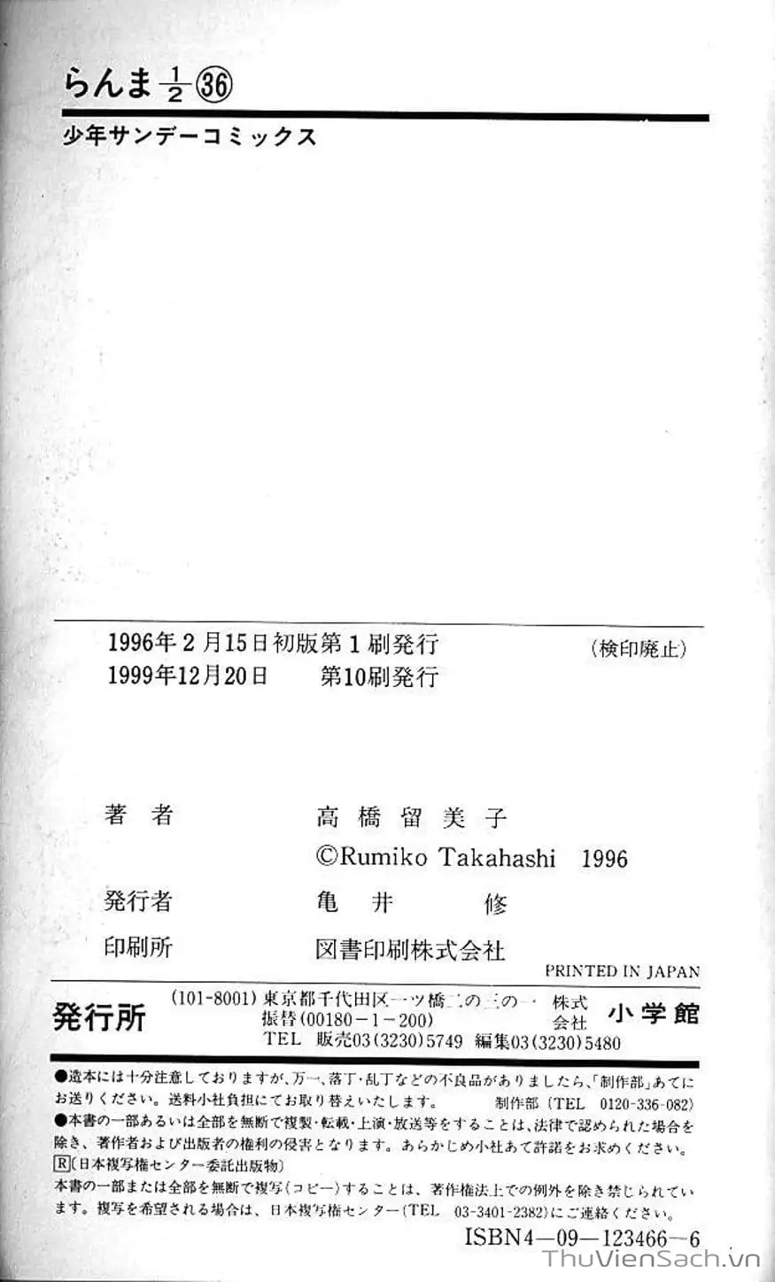 Truyện Tranh Một Nửa Ranma trang 4