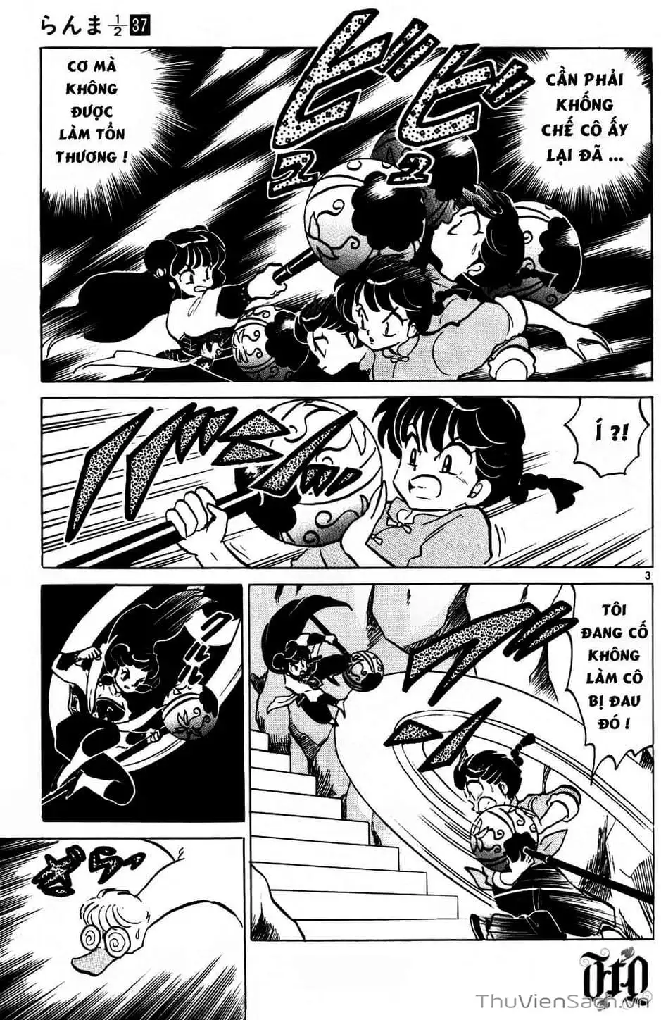 Truyện Tranh Một Nửa Ranma trang 4