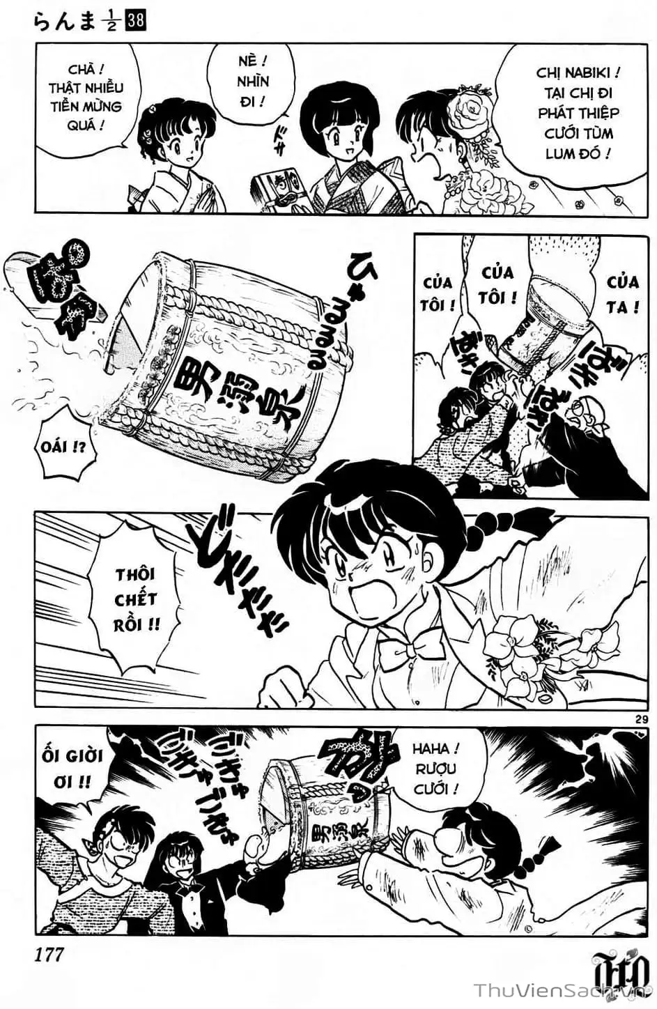 Truyện Tranh Một Nửa Ranma trang 4