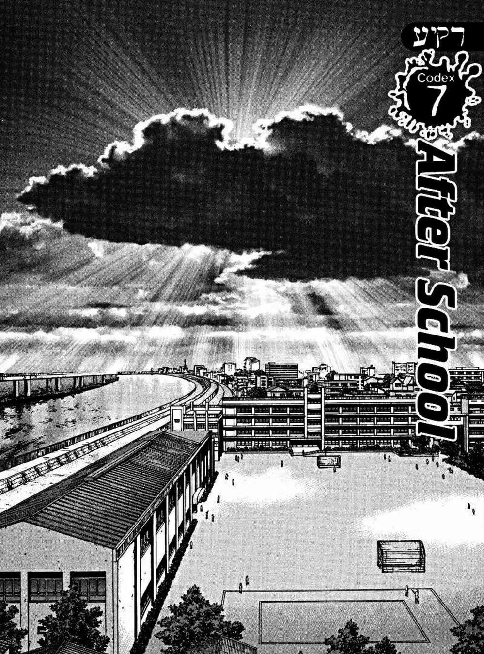 Truyện Tranh Raqiya trang 10