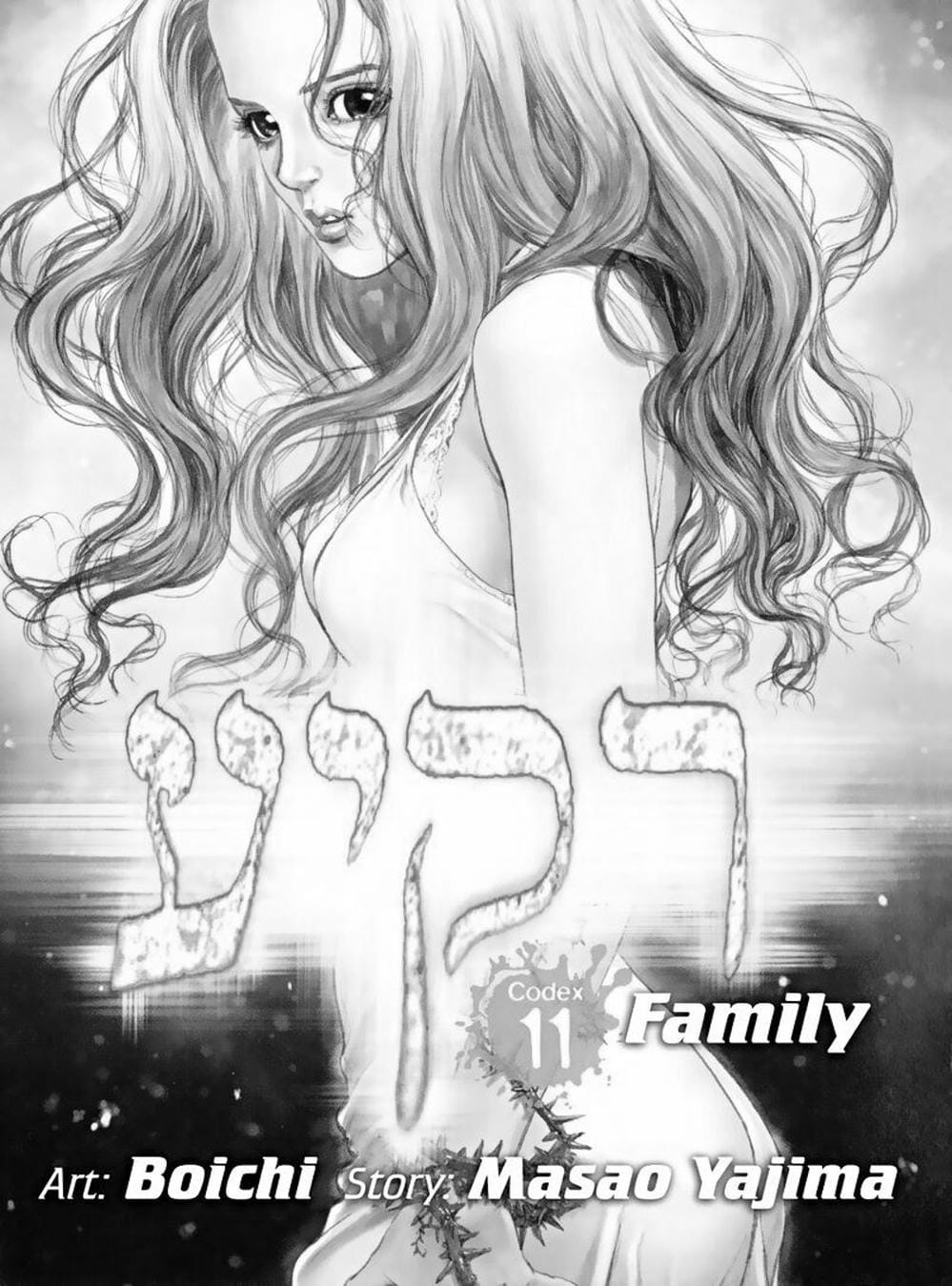 Truyện Tranh Raqiya trang 10