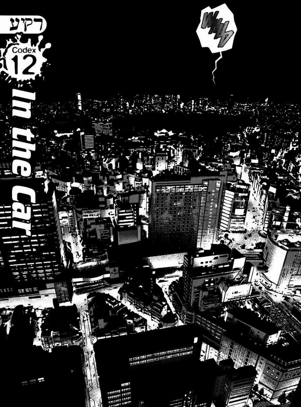 Truyện Tranh Raqiya trang 10