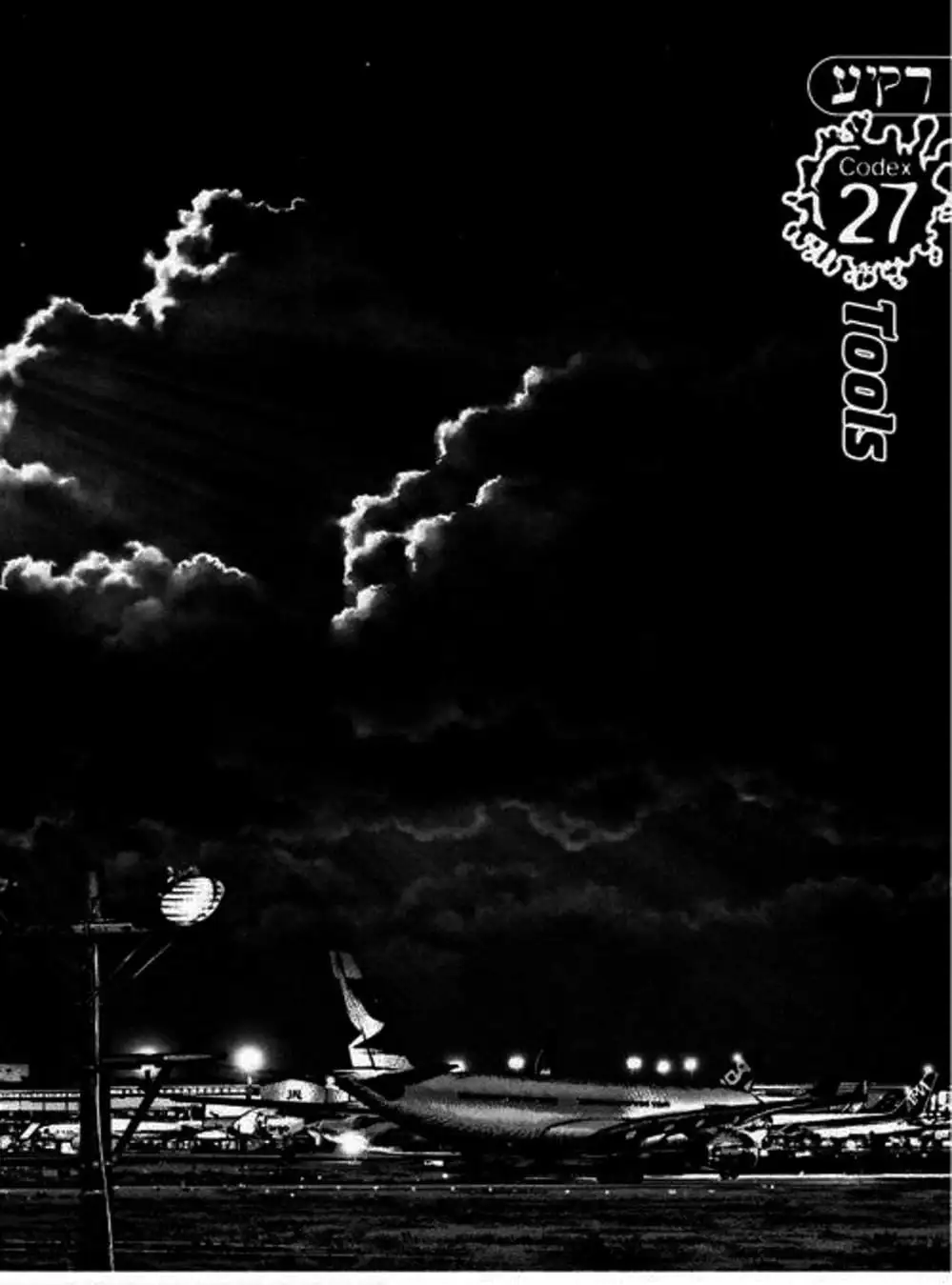 Truyện Tranh Raqiya trang 10