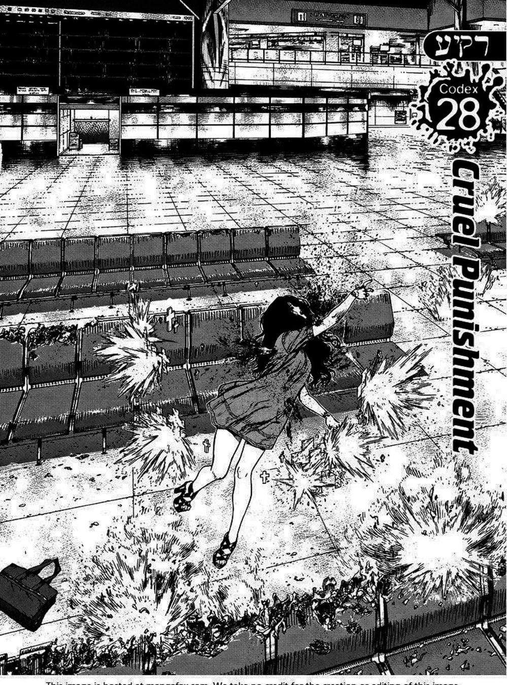 Truyện Tranh Raqiya trang 10