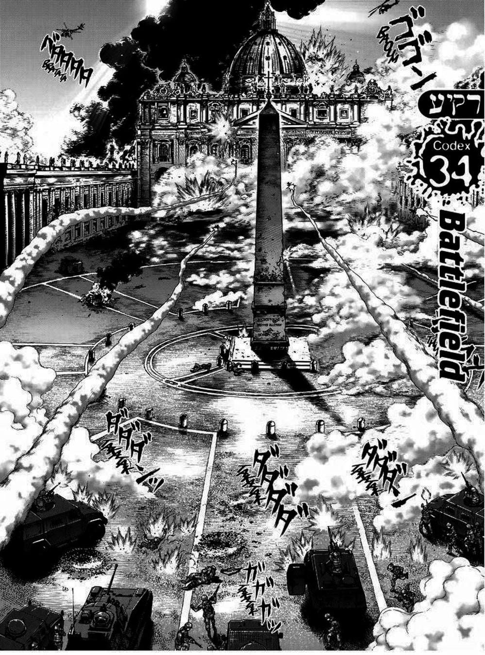 Truyện Tranh Raqiya trang 10