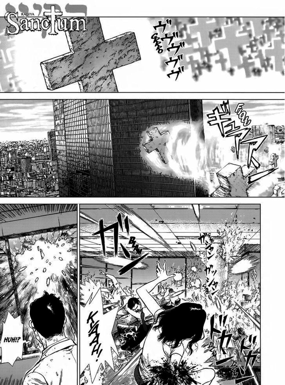 Truyện Tranh Raqiya trang 10