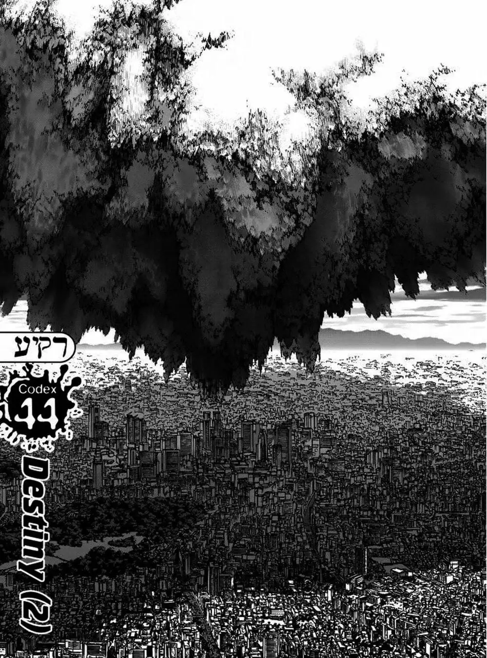 Truyện Tranh Raqiya trang 10