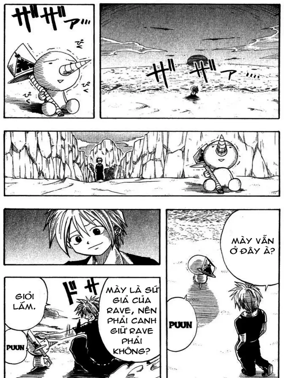 Truyện Tranh Thánh Thạch Rave - Rave Master trang 8