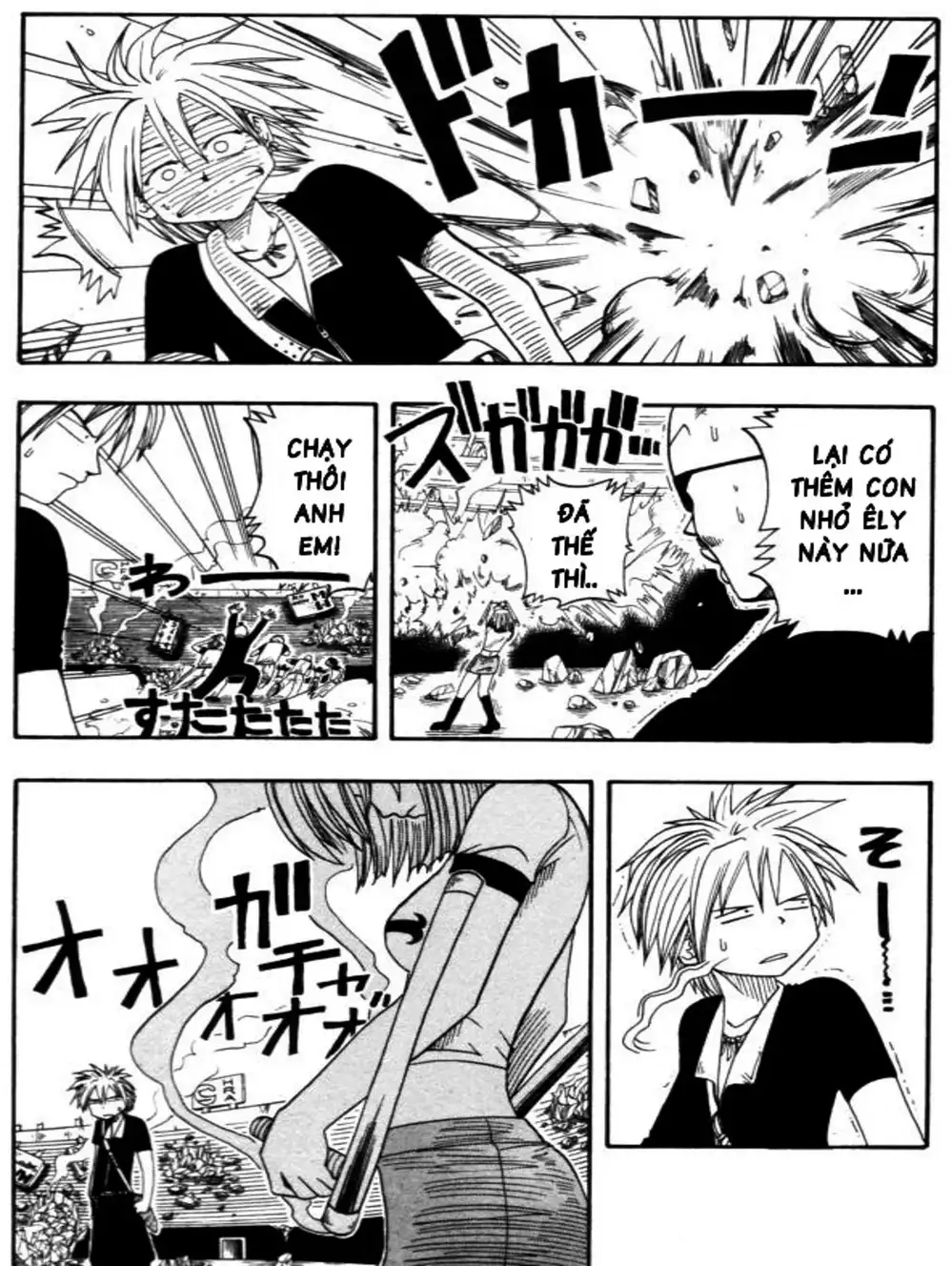 Truyện Tranh Thánh Thạch Rave - Rave Master trang 8