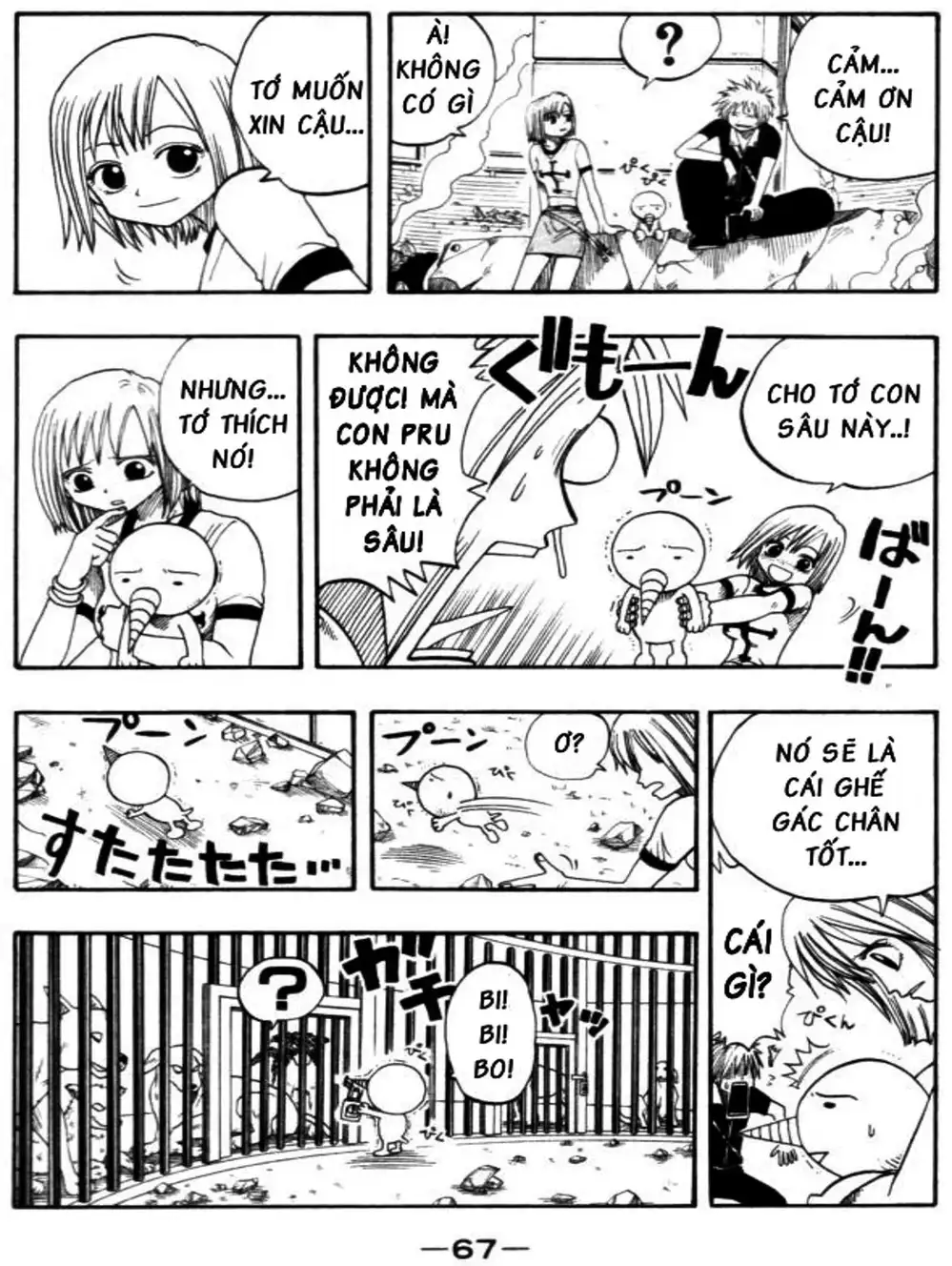 Truyện Tranh Thánh Thạch Rave - Rave Master trang 8