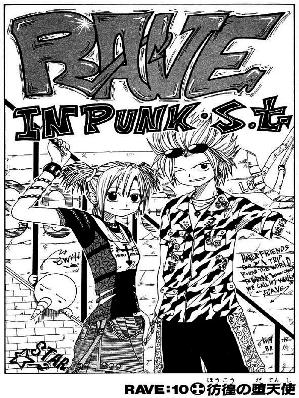 Truyện Tranh Thánh Thạch Rave - Rave Master trang 8