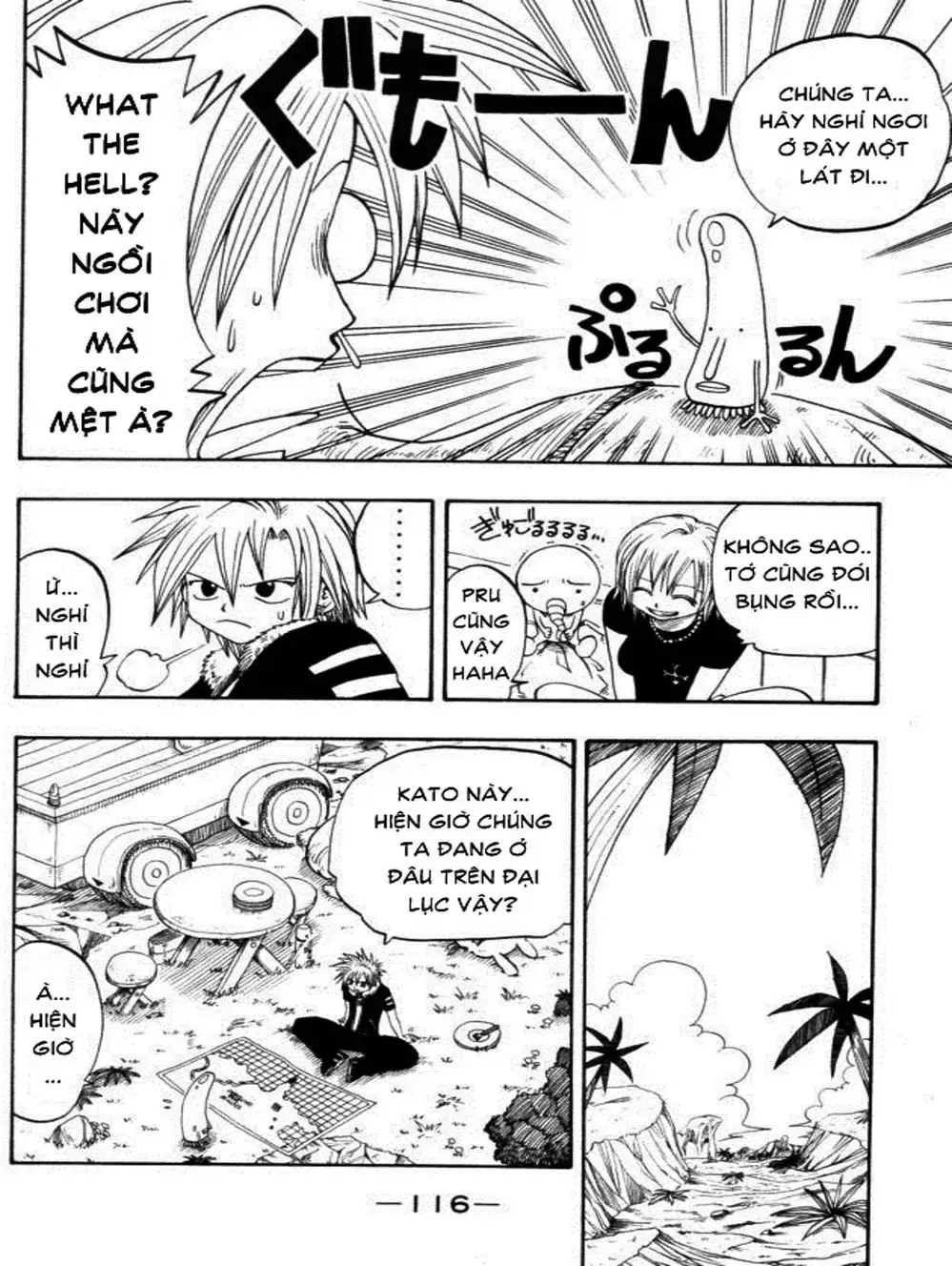 Truyện Tranh Thánh Thạch Rave - Rave Master trang 8