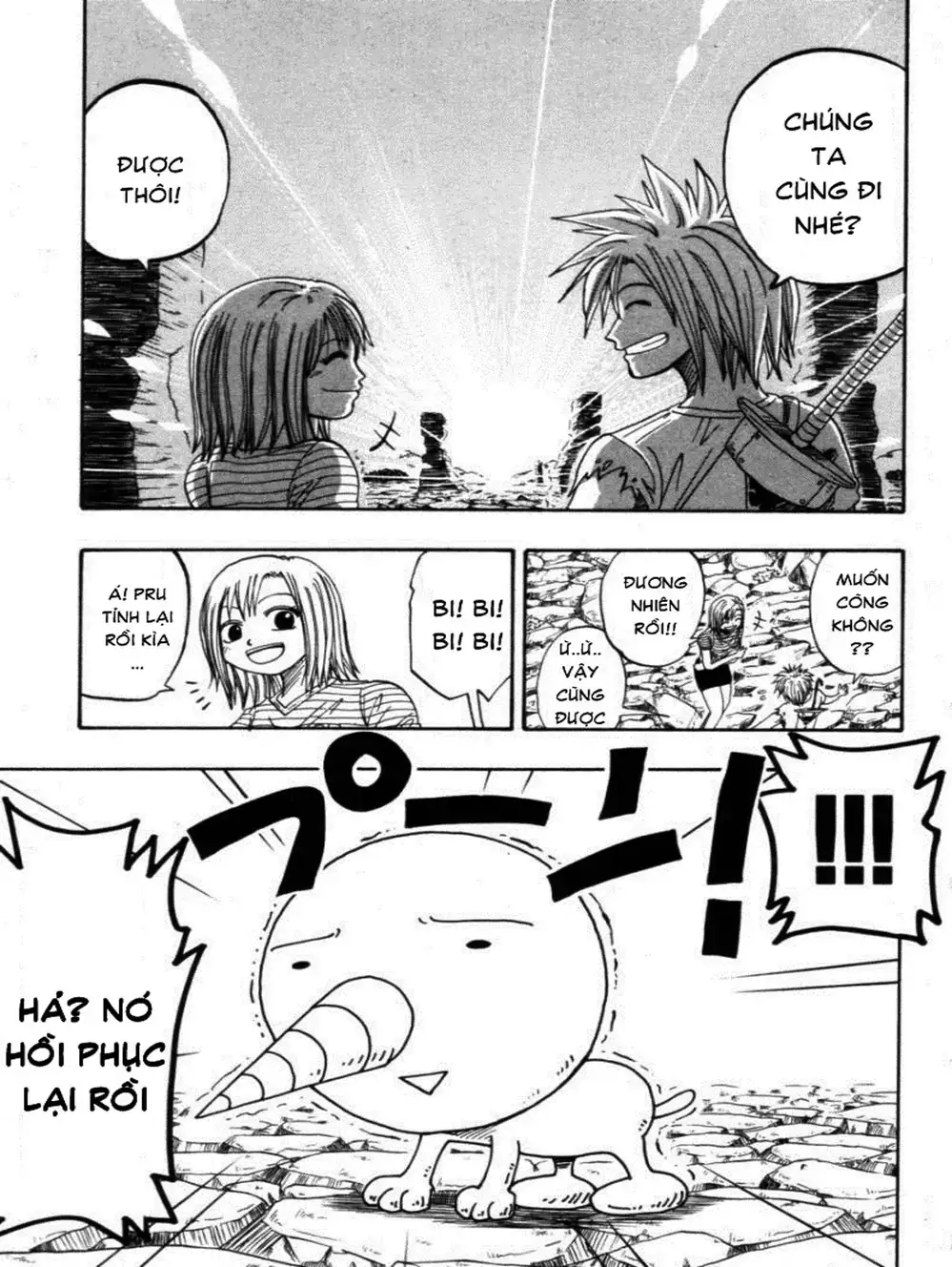 Truyện Tranh Thánh Thạch Rave - Rave Master trang 8