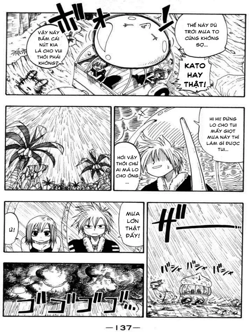 Truyện Tranh Thánh Thạch Rave - Rave Master trang 8