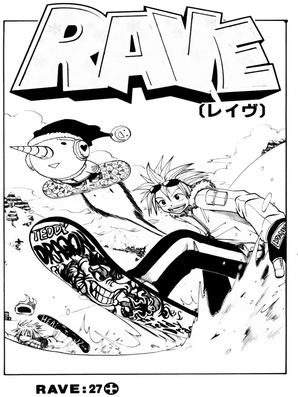 Truyện Tranh Thánh Thạch Rave - Rave Master trang 8