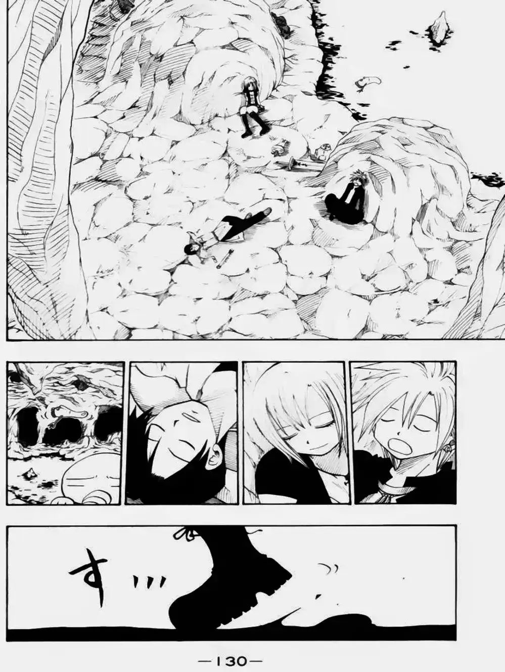 Truyện Tranh Thánh Thạch Rave - Rave Master trang 8