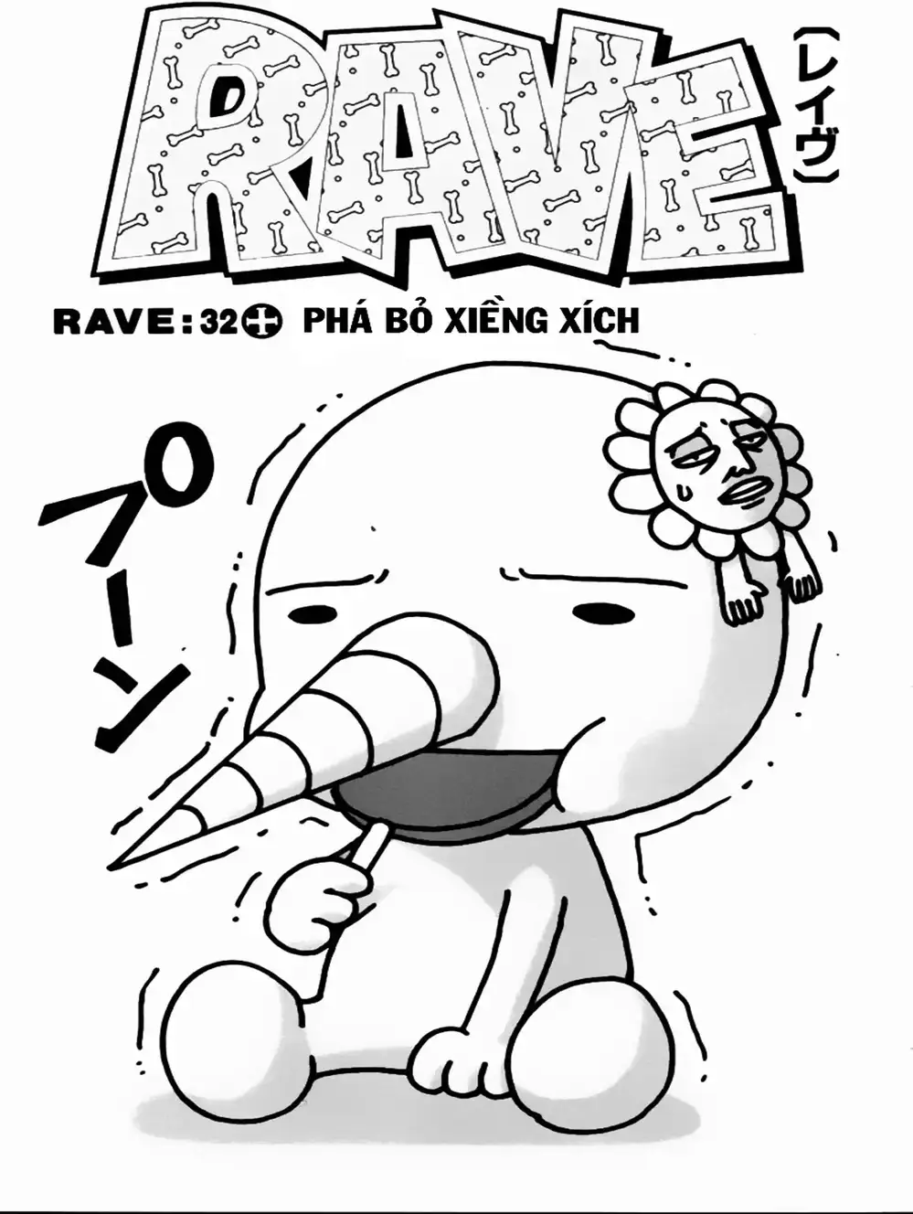 Truyện Tranh Thánh Thạch Rave - Rave Master trang 8