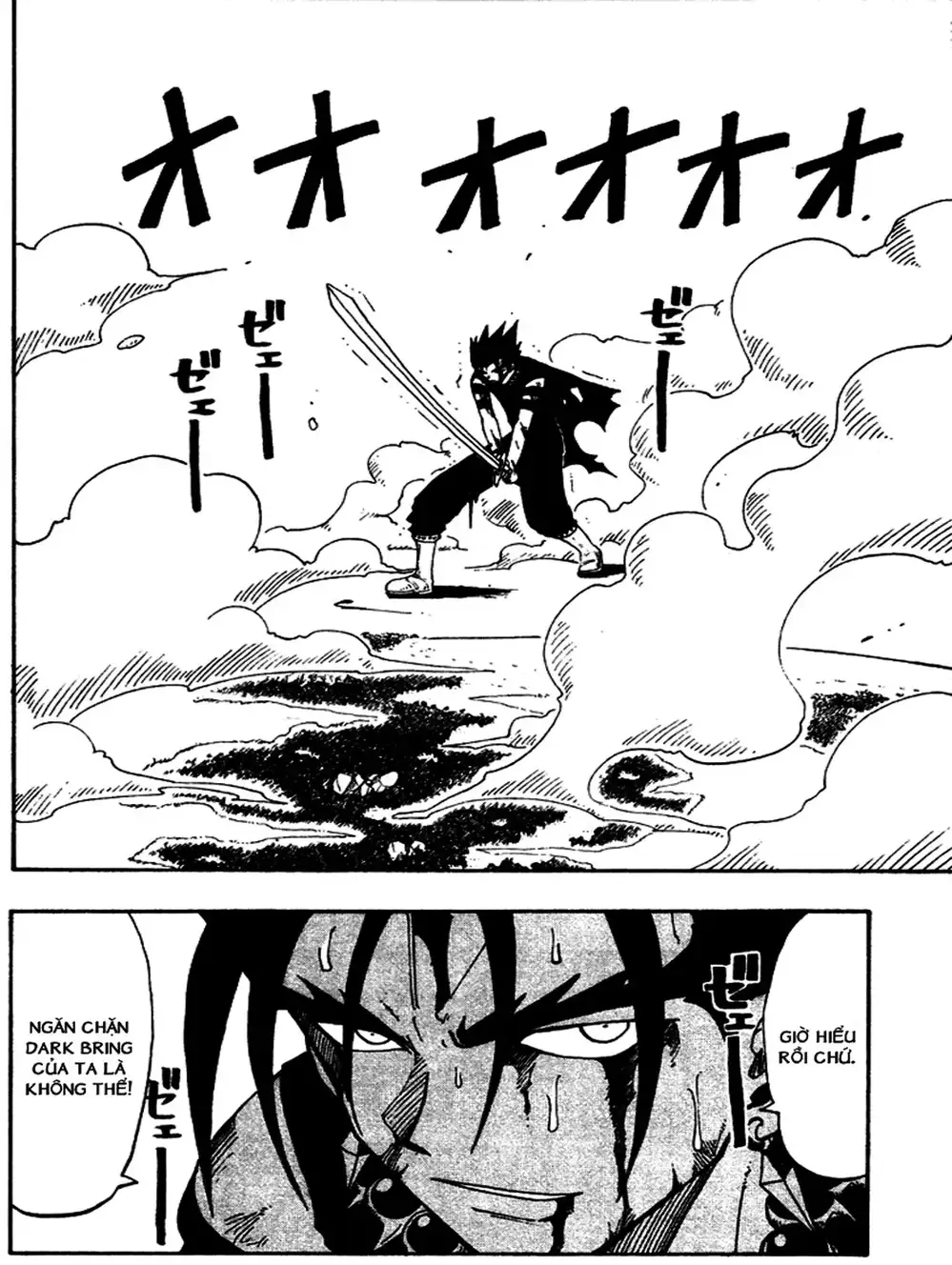 Truyện Tranh Thánh Thạch Rave - Rave Master trang 8