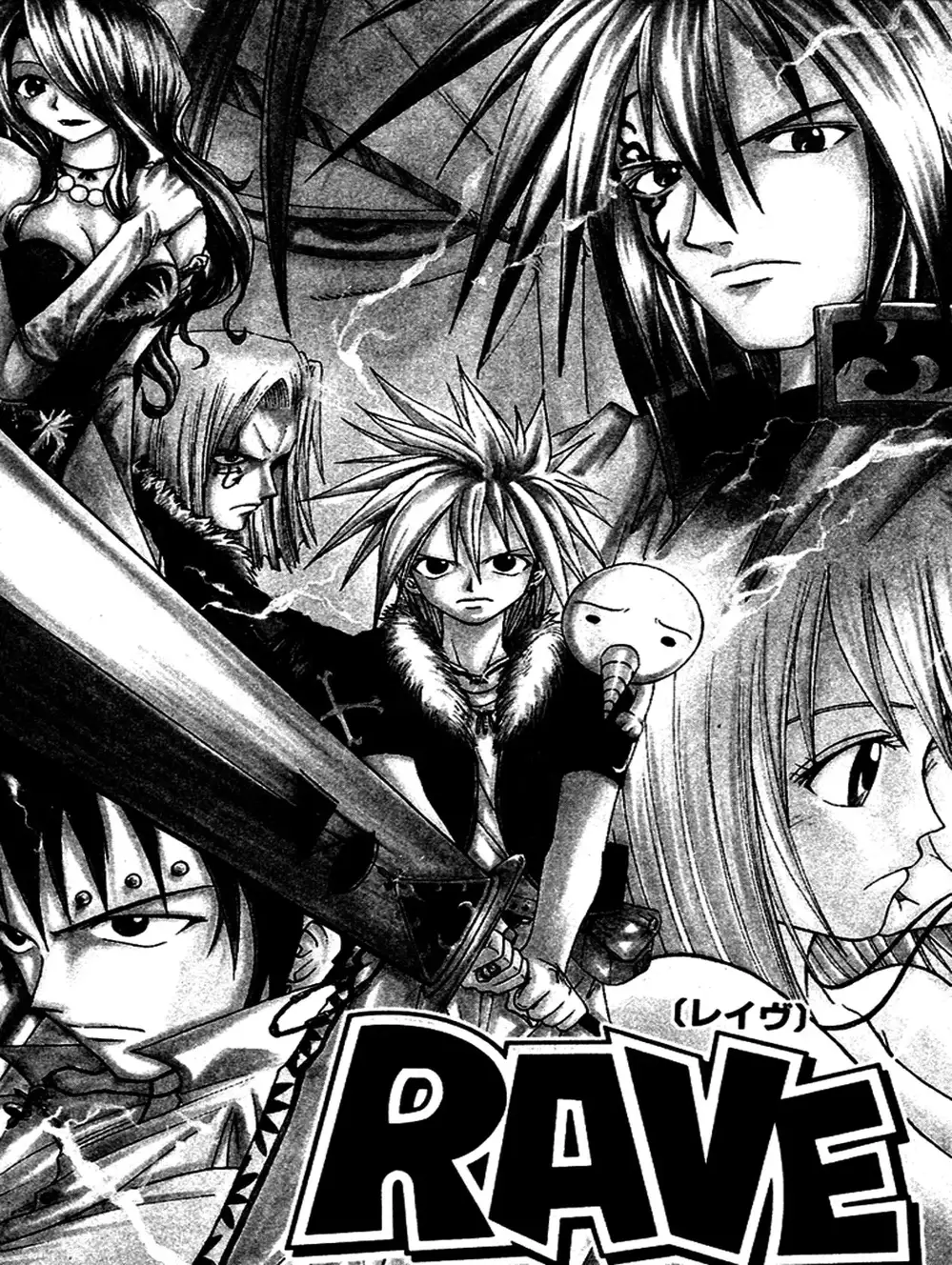 Truyện Tranh Thánh Thạch Rave - Rave Master trang 8